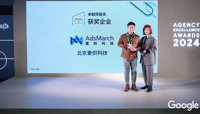 麦炽喜讯