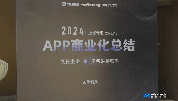 活动回顾