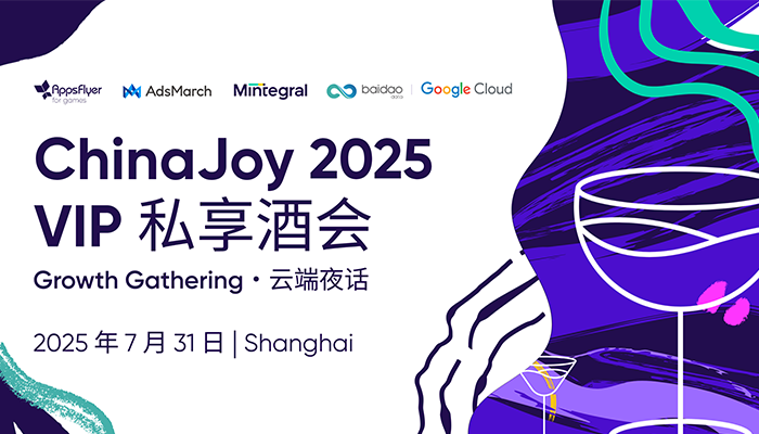 ChinaJoy